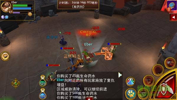 神秘傳奇國(guó)際版