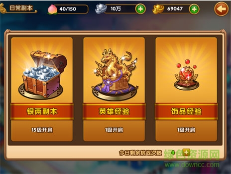 11028744.jpg 大圣顶住