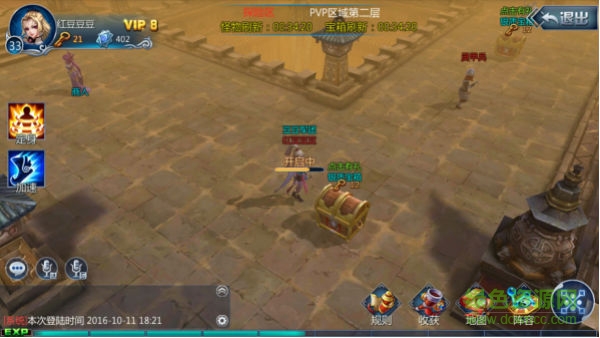 鎮(zhèn)魂街對決360客戶端