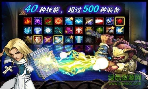 魔界勇士內(nèi)購