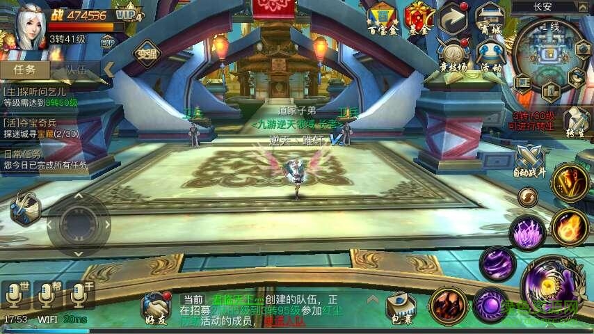 3e305302729540098ab91642a24ab535.jpg 青丘狐傳說單機(jī)版下載