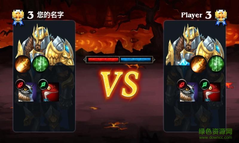 英雄征途之塔防