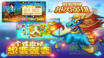 0a2fc656a6ce6483703e9518c35630ca4e3775aea.jpg 山海搜神之枪火英雄