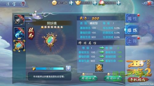 15289745.jpg 西游伏妖篇九游版下載