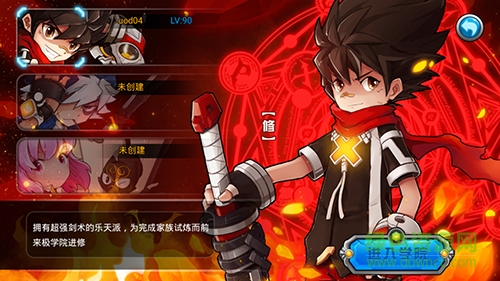 14307671.png 絕對領域極戰(zhàn)紀百度版下載