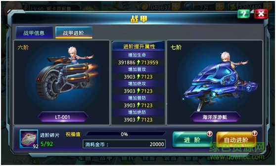 雷霆射擊手游下載