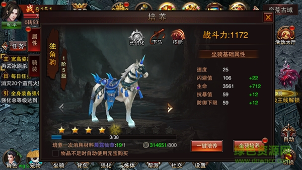 15433363.png 仙魔戰(zhàn)記百度版下載