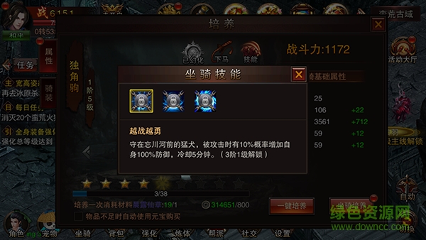 15433368.png 仙魔戰(zhàn)記手游百度版