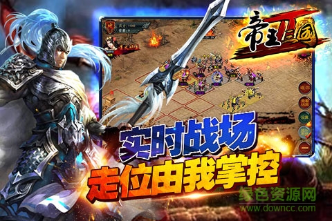 201521216927875870.jpg 帝王三國2小米手游