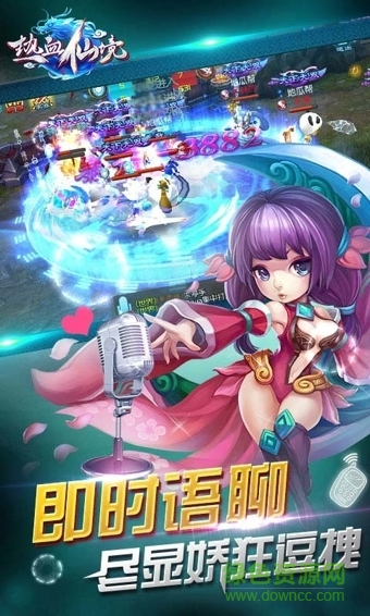 熱血仙境內(nèi)購(gòu)版