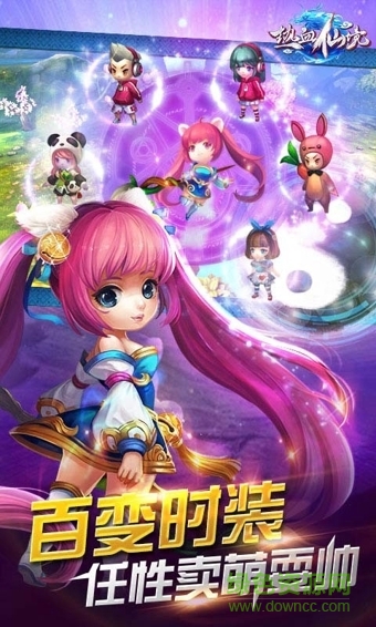 熱血仙境無(wú)限金幣版