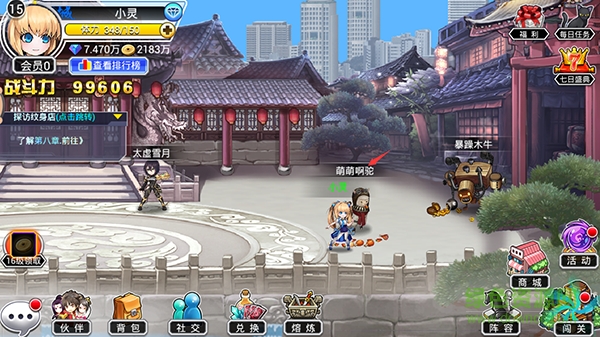 14730010.png 器靈單機版下載