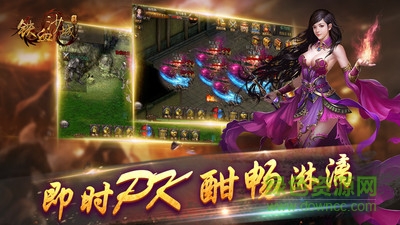 鐵血沙城小米版本