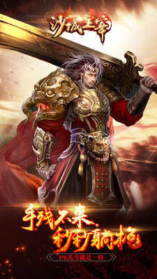 0617d4548ec0617cbb489405f1300ae02c142995b.jpg 沙城主宰小米手游