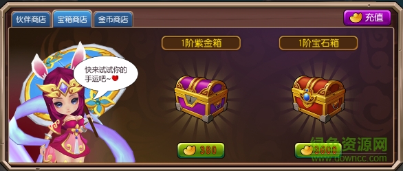 召喚三國百度版