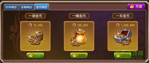 召喚三國百度手游