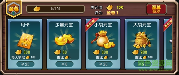 召喚三國百度客戶端