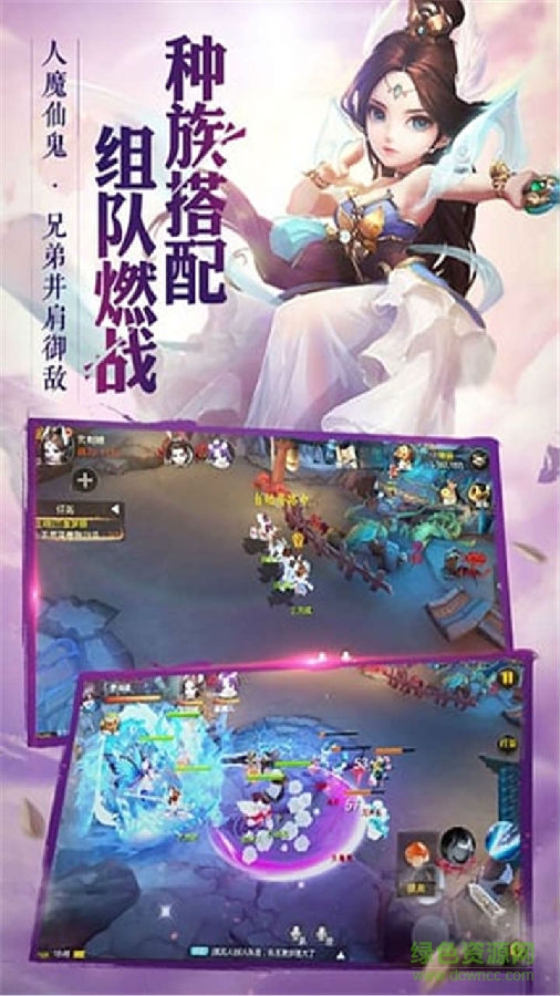 大话西游热血版果盘版下载