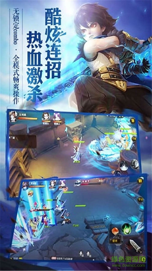 大话西游热血版果盘手游