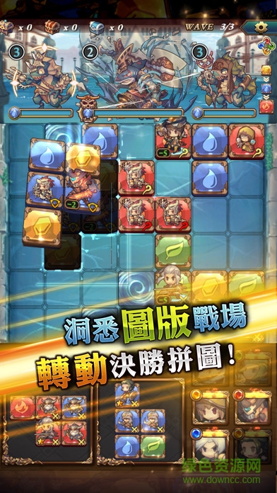 迷雾编年史ios版