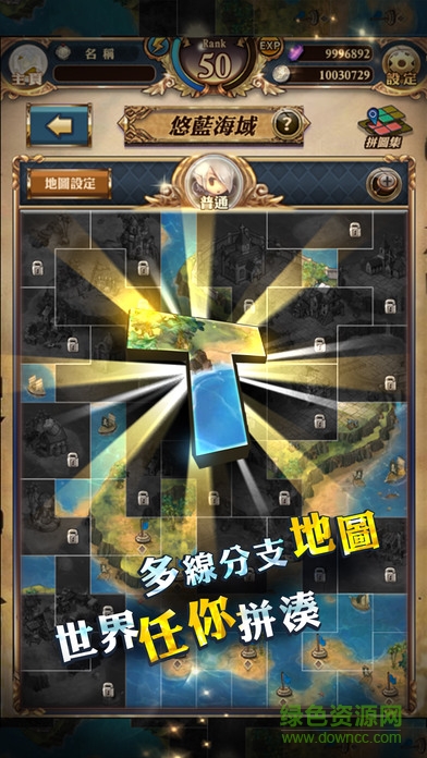 迷雾编年史苹果版