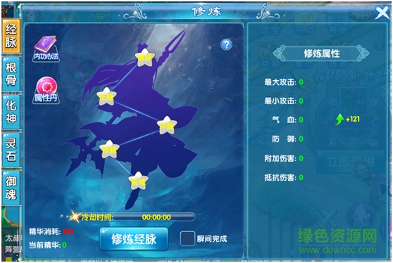 兰陵王妃果盘版下载