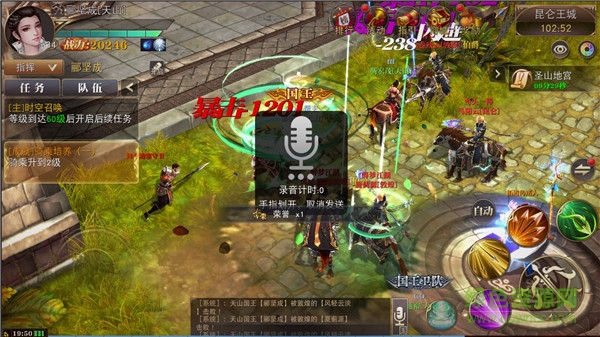 天驕鐵騎官網(wǎng)手游