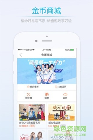武穴百姓網(wǎng) v1.0.27 安卓版 0