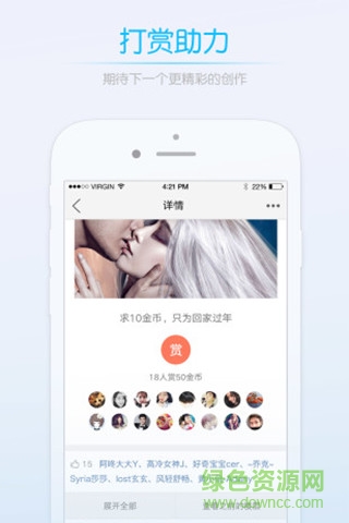 武穴百姓網(wǎng) v1.0.27 安卓版 1