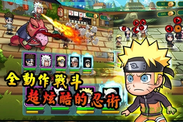 青春全力忍九游版