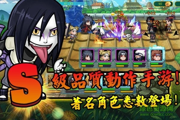 青春全力忍手游九游版 v1.2.0 安卓版 0