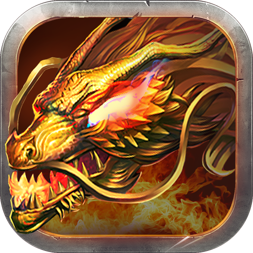 龍騰世界手游九游版