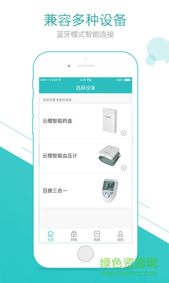 太保健康iphone版 v1.8.5 蘋果版 0