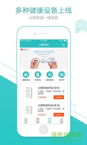太保健康iphone版 v1.8.5 蘋果版 1