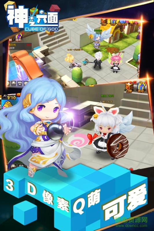 神之六面h5手游 v1.0.0 安卓版 2