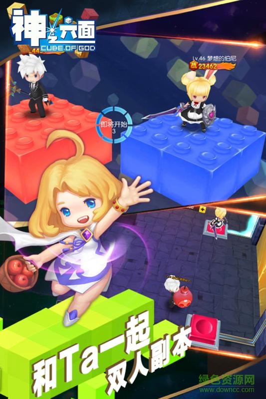 神之六面h5手游 v1.0.0 安卓版 0