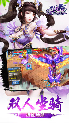 劍雨逍遙小米手游 v1.0.0 安卓版 2