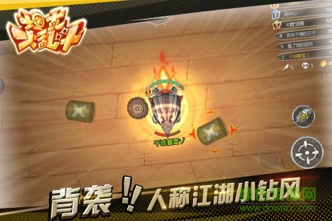 坦克大亂斗手游九游版 v0.10.0 安卓版 1