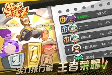 坦克大亂斗手游九游版 v0.10.0 安卓版 0