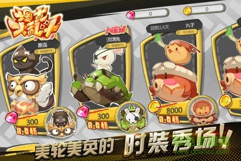 坦克大亂斗手游九游版 v0.10.0 安卓版 2