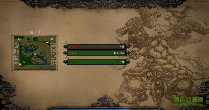 夕陽(yáng)大亂斗v1.10正式版  0