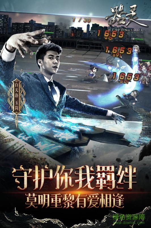 百度器靈手游 v1.1.2 安卓版 2