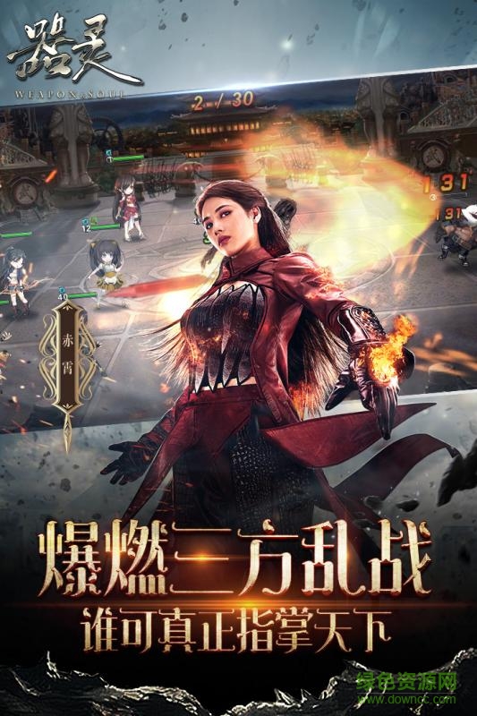 百度器靈手游 v1.1.2 安卓版 0