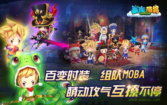 暴走萌將內(nèi)購(gòu)修改版 v1.4.0 安卓無(wú)限鉆石版 1