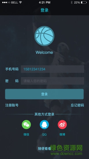 局氣 v1.0 安卓版 0