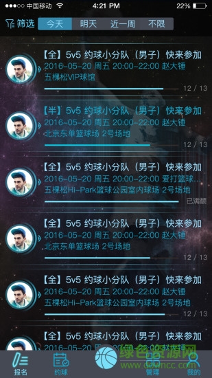 局氣 v1.0 安卓版 1