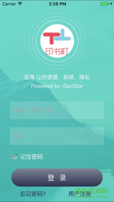 印書町手機(jī)版 v1.3.3 安卓版 2