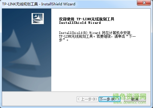 tp link 無線控制器 TP-LINK無線規(guī)劃工具