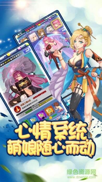 百萬妖姬變態(tài)版 v2.1.4 安卓版 0