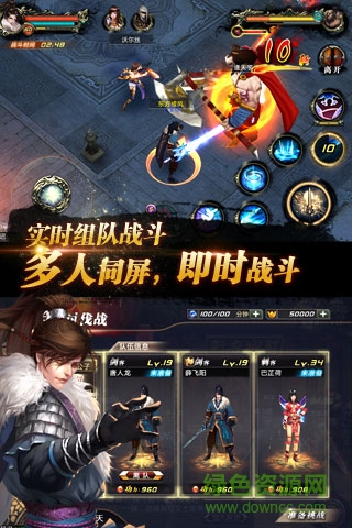妖姬無(wú)雙小米手游 v1.4.1 安卓版 1